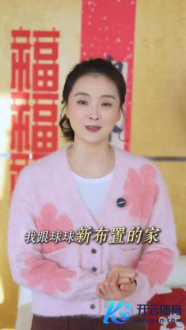 演员王艳和犬子嘱咐房屋迎元旦