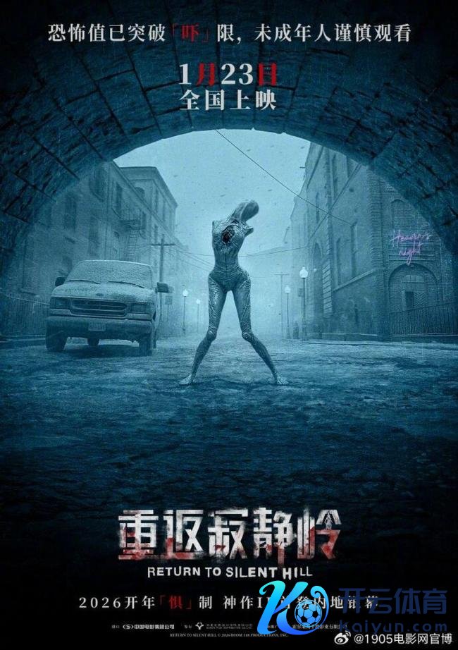 第一批重返安逸岭的东说念主仍是在尖叫了 视觉与心理的双重惊悚