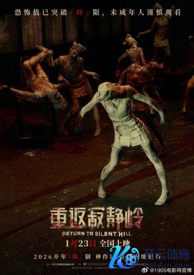 第一批重返安逸岭的东说念主仍是在尖叫了 视觉与心理的双重惊悚