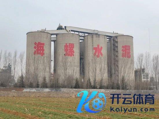 海螺水泥进入产业结构出动期&nbsp; &nbsp;图片开头：王少杰/摄