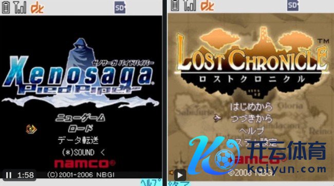 20年前的翻盖机神作！《异度传说：魔笛手》将登陆PC和Switch