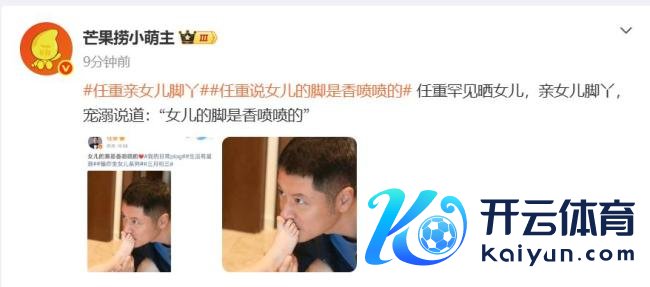 任重亲男儿脚丫